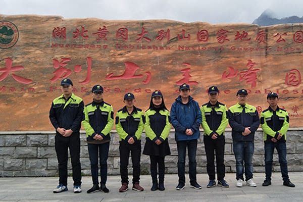 格瑞樂環(huán)保親近大自然之旅--“永攀高峰，挑戰(zhàn)自我”