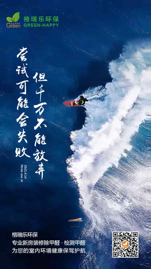 勇于嘗試2021-格瑞樂