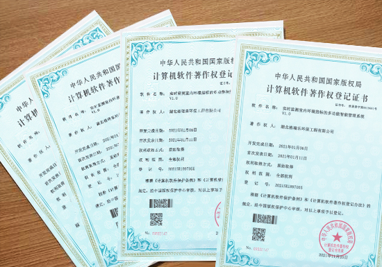 格瑞樂城市高效環(huán)境監(jiān)測(cè)治理系統(tǒng)V1.0軟著