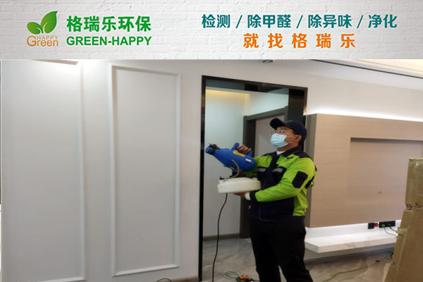 武漢除甲醛案例-首創(chuàng)天閱一江源