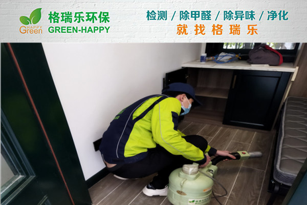 武漢除甲醛案例-星湖灣 武漢除甲醛案例-星湖灣