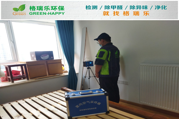 武漢甲醛檢測(cè)案例-湖濱小區(qū)