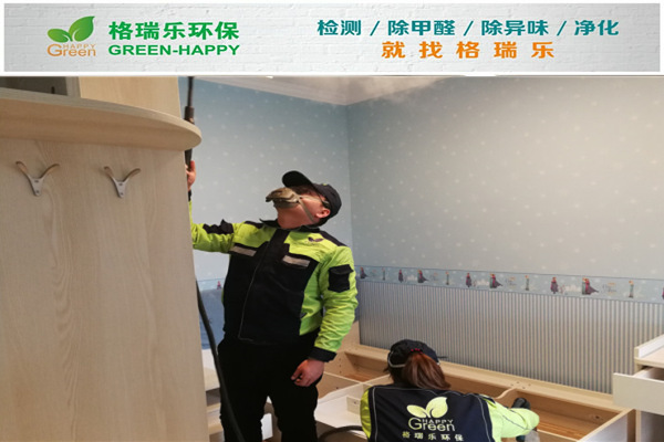 武漢甲醛檢測案例-武漢凱麗華庭