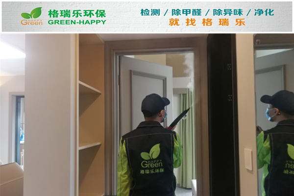 武漢甲醛檢測案例-俊華雅園
