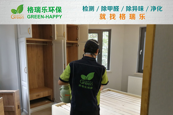 武漢除甲醛案例-恒基旭輝鉑悅園著 武漢除甲醛案例-恒基旭輝鉑悅園著