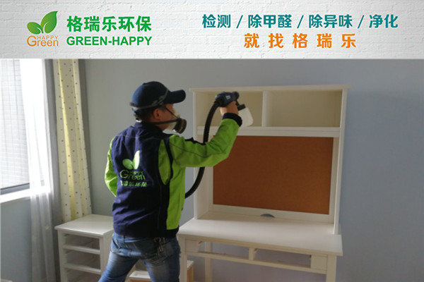 武漢除甲醛案例-華僑城歡樂天際 武漢除甲醛案例-華僑城歡樂天際