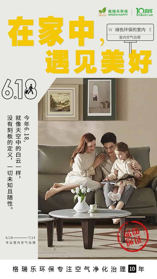 2023618活動-格瑞樂