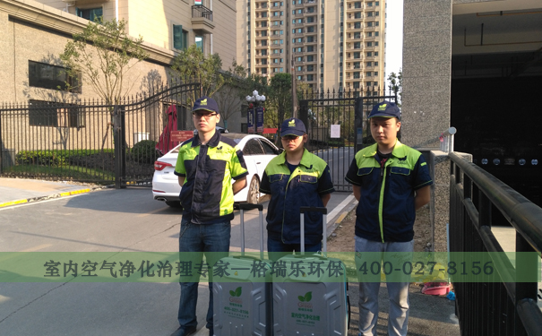 恒大城業(yè)主新家除甲醛現(xiàn)場