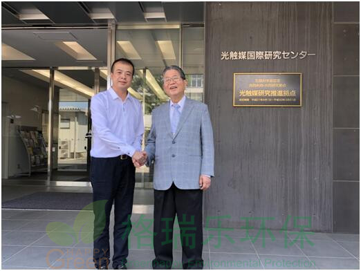 格瑞樂環(huán)?？偨?jīng)理王貴軍先生與“光觸媒之父”藤嶋昭先生（右）的合影