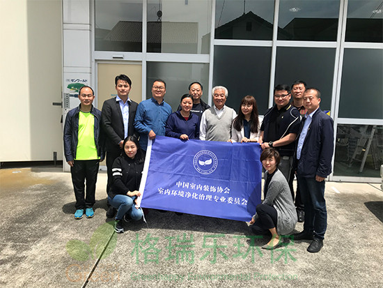 松井延之社長與凈化委一行合影