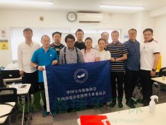 格瑞樂環(huán)保與麻植康夫社長進行交流學(xué)習(xí)