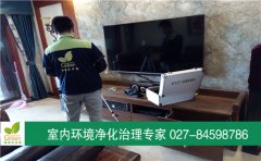 武漢硚口區(qū)廣電江灣新城新房室內(nèi)空氣檢測(cè)