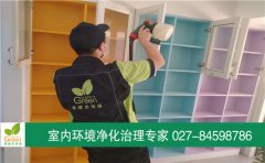 江夏區(qū)國際青年互動特區(qū)(北辰優(yōu)+)復(fù)式樓甲醛治理 江夏區(qū)國際青年互動特區(qū)(北辰優(yōu)+)復(fù)式樓甲醛治理