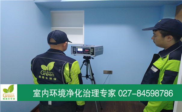 漢口甲醛檢測治理 武漢甲醛檢測治理