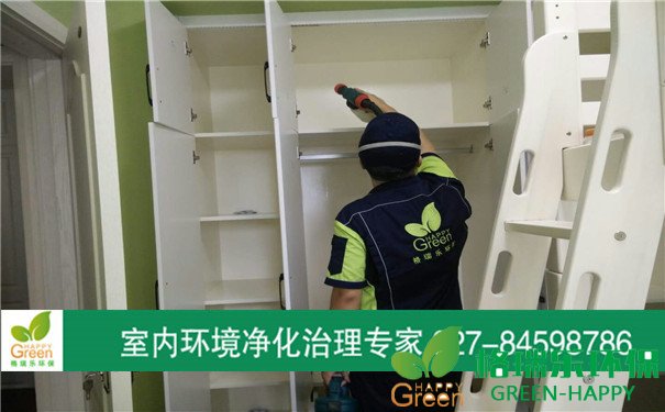 甲醛治理，甲醛污染，格瑞樂，武漢除甲醛，凈化委湖北中心