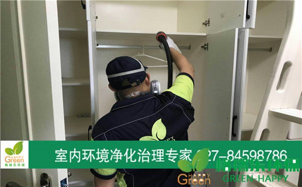 甲醛治理，甲醛污染，格瑞樂，武漢除甲醛，凈化委湖北中心