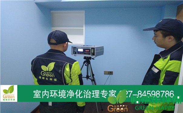 甲醛治理，甲醛污染，格瑞樂，武漢除甲醛，江岸區(qū)地鐵鑫城