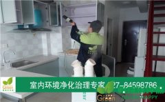 漢口天下晶立方出租房殺菌消毒 漢口天下晶立方出租房殺菌消毒