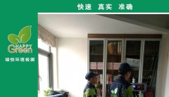 武漢市東西湖區(qū)萬(wàn)科高爾夫城市花園新房甲醛檢測(cè)