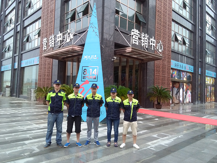 甲醛治理，甲醛污染，格瑞樂，武漢除甲醛，甲醛檢測，綠快