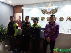 漢陽維特斯健身會(huì)所室內(nèi)空氣治理