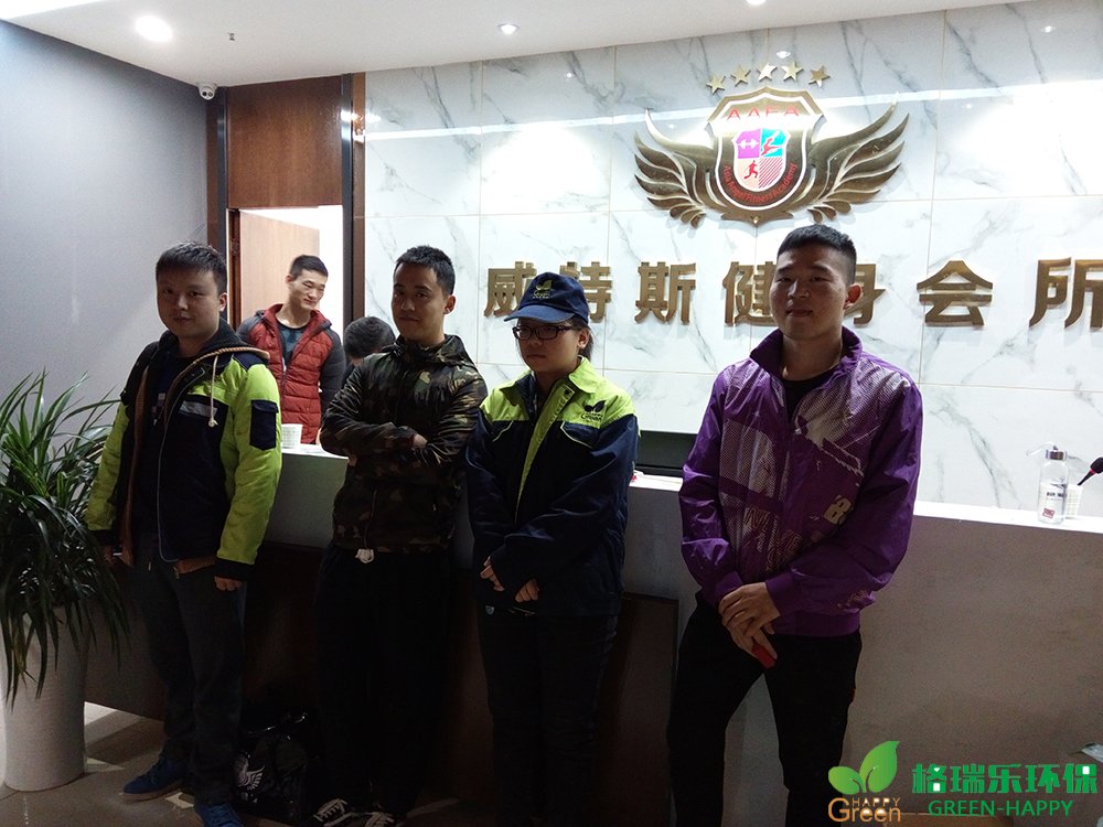 甲醛治理，甲醛污染，格瑞樂，武漢除甲醛，甲醛檢測，綠快