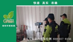 武漢江南新天地新房甲醛檢測