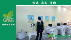 沌口楚之韻鋼琴藝術(shù)中心甲醛檢測(cè)