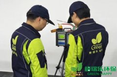 九運(yùn)大廈新裝辦公區(qū)做室內(nèi)空氣質(zhì)量檢測(cè)