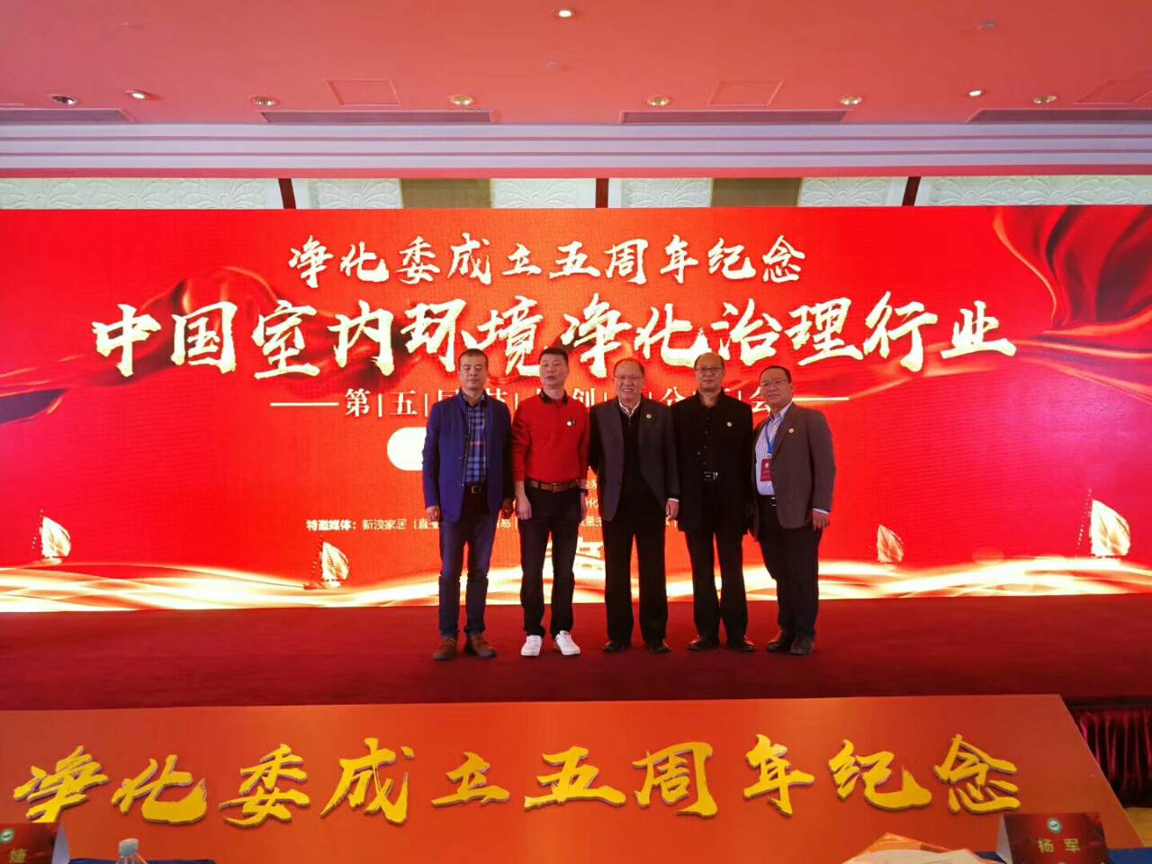 中國凈化委湖北省技術(shù)服務(wù)指導(dǎo)中心，湖北省室內(nèi)環(huán)境凈化治理服務(wù)指導(dǎo)中心