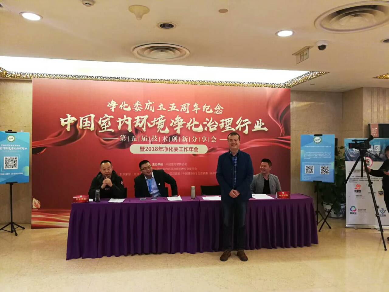 中國凈化委湖北省技術(shù)服務(wù)指導(dǎo)中心，湖北省室內(nèi)環(huán)境凈化治理服務(wù)指導(dǎo)中心