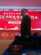 中國工程院院士侯立安院士參加會(huì)議