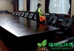 市政機(jī)關(guān)改裝會(huì)議室除醛除味 市政機(jī)關(guān)改裝會(huì)議室除醛除味