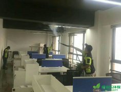 寫字樓辦公區(qū)除醛除味凈化治理 寫字樓辦公區(qū)除醛除味凈化治理