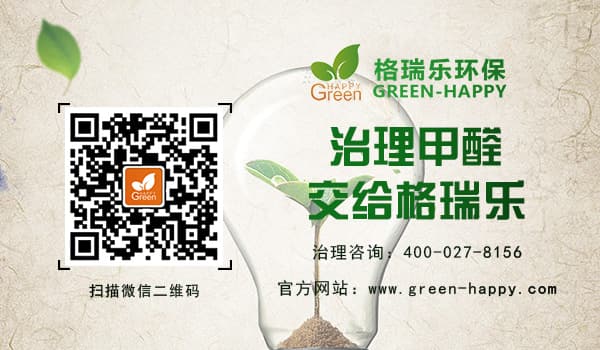 湖北格瑞樂，王貴軍先生，中國凈化委，杰出貢獻獎