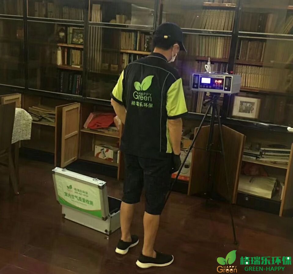 甲醛治理，甲醛污染，格瑞樂，武漢除甲醛，甲醛檢測，綠快