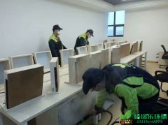 5.5產(chǎn)業(yè)園寫字樓辦公區(qū)除甲醛除味治理 5.5產(chǎn)業(yè)園寫字樓辦公區(qū)除甲醛除味治理