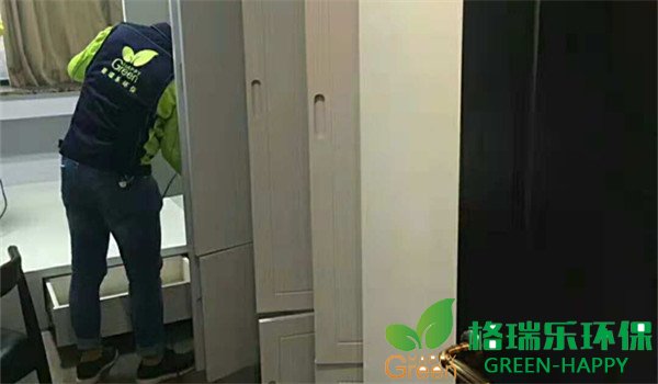 甲醛檢測，甲醛污染，武漢除甲醛，格瑞樂，甲醛治理，綠快