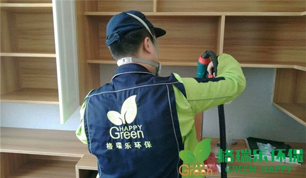 甲醛治理，甲醛污染，格瑞樂，武漢除甲醛，甲醛檢測，綠快