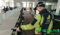 軟件園寫字樓辦公區(qū)空氣凈化治理 軟件園寫字樓辦公區(qū)空氣凈化治理