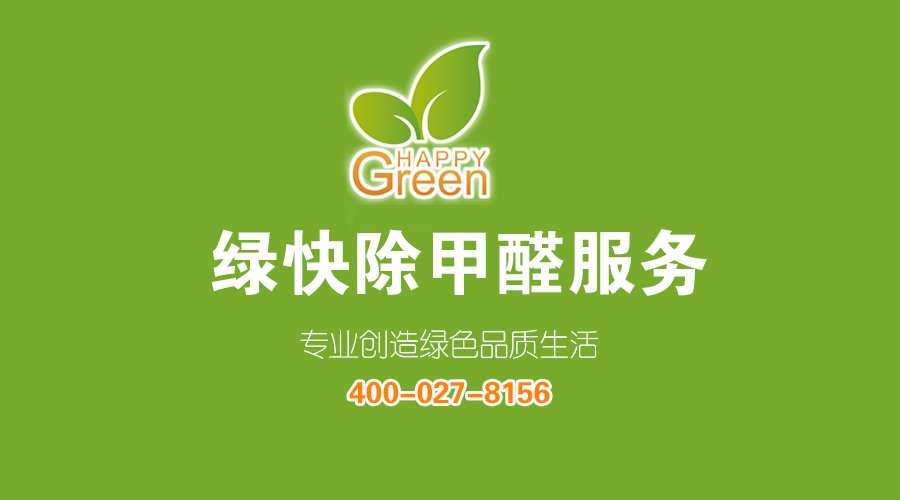 湖北格瑞樂環(huán)保開張通知！