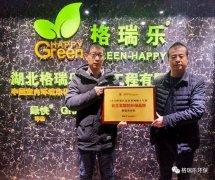 2018房天下武漢家居人氣榜首大揭曉！