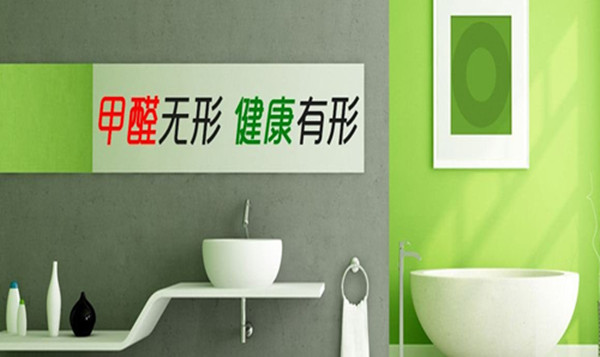 武漢除甲醛，武漢甲醛檢測(cè)，甲醛治理，湖北格瑞樂環(huán)保