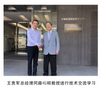 光觸媒除甲醛中日國(guó)際交流