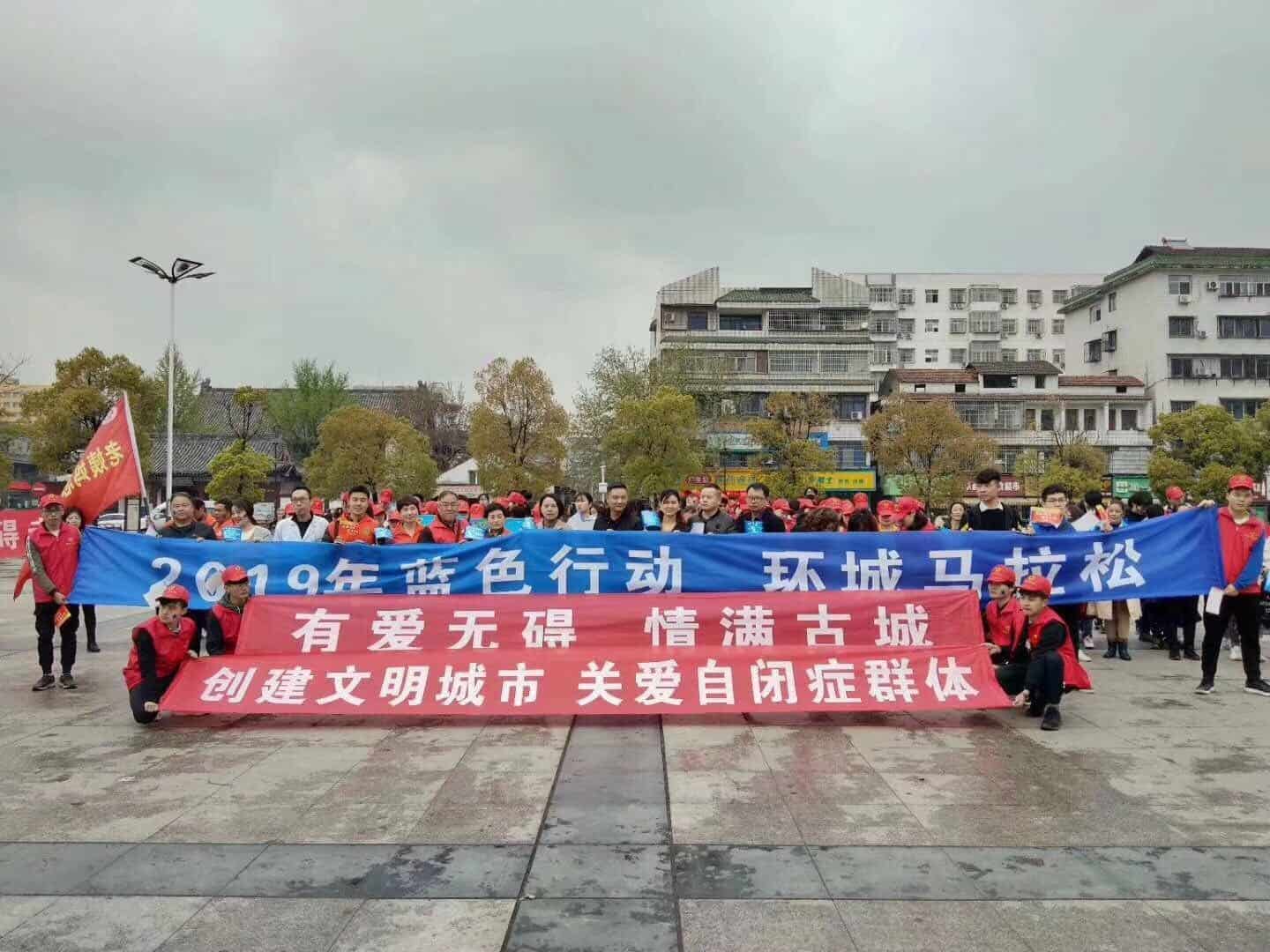 湖北格瑞樂(lè)，關(guān)愛(ài)日，孤獨(dú)癥