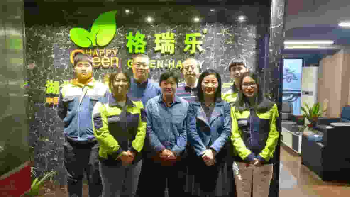 凈化委，中國室內(nèi)協(xié)會，湖北格瑞樂環(huán)保