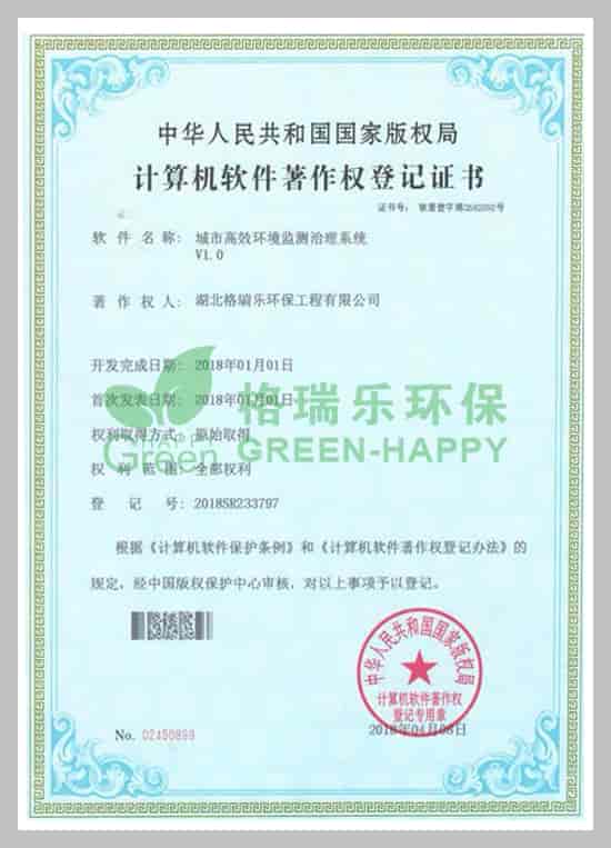 隨著移動(dòng)互聯(lián)網(wǎng)的盛興，互聯(lián)網(wǎng)的安全化、規(guī)范化、標(biāo)準(zhǔn)化已經(jīng)成為了首要關(guān)注點(diǎn)。信息安全是與信息系統(tǒng)所實(shí)現(xiàn)的功能是密切相關(guān)的，格瑞樂自主研發(fā)的軟件系統(tǒng)：城市高效環(huán)境監(jiān)測(cè)治理系統(tǒng)V1.0，不僅促進(jìn)了格瑞樂互聯(lián)網(wǎng)平臺(tái)更加安全化、規(guī)范化、標(biāo)準(zhǔn)化。同時(shí)也表明了格瑞樂加強(qiáng)自主創(chuàng)新軟件版權(quán)的保護(hù)意識(shí)，為我們的用戶提供了更為便捷的監(jiān)測(cè)系統(tǒng)。          國家版權(quán)局負(fù)責(zé)管理國家享有的著作權(quán)以及根據(jù)著作權(quán)由國家享有或代為管理的著作權(quán)。著作權(quán)即為版權(quán)，是指作者對(duì)其創(chuàng)作的文學(xué)、藝術(shù)和科學(xué)技術(shù)作品所享有的專有權(quán)利。著作權(quán)是公民、法人依法享有的一種民事權(quán)利。          此次格瑞樂順利獲得軟件著作權(quán)證書，是格瑞樂整個(gè)研發(fā)團(tuán)隊(duì)及全體員工共同努力的結(jié)果，是平臺(tái)技術(shù)研發(fā)的又一新起點(diǎn)，格瑞樂將持續(xù)創(chuàng)新，為廣大用戶提供更安全更便捷的互聯(lián)網(wǎng)產(chǎn)品技術(shù)和服務(wù)。