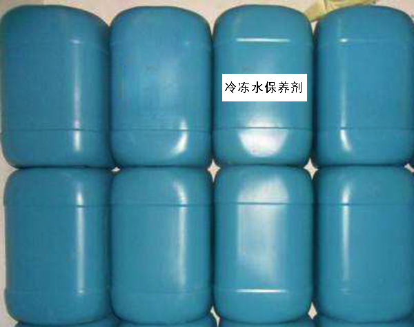 冷凍水保養(yǎng)劑適用于密閉系統(tǒng)以乙二醇、甲醇、乙醇、工業(yè)水等作冷媒的冷凍水及熱水系統(tǒng)作緩蝕劑用，也可用于防凍液、油輪、油罐中作水相緩蝕作用，以解決水線(xiàn)腐蝕問(wèn)題，也適用于中央空調(diào)冷凍水系統(tǒng)。   密閉水緩蝕劑主要由有機(jī)腐蝕抑制劑、分散劑、亞硝酸鹽、鉬酸鹽等組成，是目前密閉系統(tǒng)中應(yīng)用較多，性能卓越的緩蝕劑之一。對(duì)碳鋼、不銹鋼、銅合金、鋁合金等多種材質(zhì)均有良好緩蝕性能。不含鉻酸鹽，在水中無(wú)顏色，減少金屬材質(zhì)產(chǎn)生斑點(diǎn)之現(xiàn)象。確保傳熱效率良好，減少維護(hù)和操作費(fèi)用。液狀產(chǎn)品添加及操作非常方便。本品適用于系統(tǒng)泄漏量小的密閉循環(huán)水冷卻系統(tǒng)。