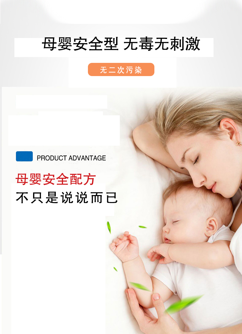 去除油漆味 去除甲醛 格瑞樂環(huán)保 綠快除甲醛  您要除的油漆味真是甲醛嗎？ 醛知道 1油漆味是芳香徑氣味污染物的苯系物，二甲苯，但是甲醛無味刺激性氣體。2油漆中對人體危害大的是苯和苯系物和聚酯漆里的甲苯二異氰酸酯，甲醛化學(xué)是HCHO，分子量30.03，又稱乙醛 3甲醛刺激眼睛落淚，睜不開眼，味道不是臭的那種，油漆是有味道的，但不刺激眼睛，眼睛不會(huì)落淚。  家具/柜子異味 清漆，烤漆味 綠快強(qiáng)力油漆除味劑 可以做到根煙清除異味不反彈  您所熟知的除異味放肆真的有用嗎？固體炭包：物理吸附，并非去除二次污染 耗費(fèi)人力財(cái)力 香水/噴霧：僅是掩蓋，都是表象，香水有毒 二次污染 植物吸附分解：吸附物微量，效果幾乎可以忽略不計(jì)  綠快強(qiáng)力油漆除味  專業(yè)除油漆味，木質(zhì)家具除甲醛 根源清除，高分子分解技術(shù) 源頭持久凈化，不限換屆限制 無二次污染 母嬰安全型  您需要除的油漆味，我們都可以做到！ 清漆/烤漆/地坪漆/木地板/各類油漆  綠快強(qiáng)力油漆除味劑 清除油漆異味更專業(yè) 源頭分解 母嬰安全 不會(huì)反彈  和甲醛說拜拜  快速釋放甲醛 深層滲透分解  母嬰安全型 無毒無刺激 無二次污染 母嬰安全配方不是說說而已  高效除醛 健康有我 一款好產(chǎn)品的選擇 強(qiáng)力尤其除味清除油漆異味的同時(shí)木葉神通鋪分解家具內(nèi)部的甲醛，然后您捉到全方位清除  長久不反彈  檢測報(bào)告 中科院權(quán)威檢測 甲醛去除率檢測報(bào)告 無毒無害檢測報(bào)告  更多適用范圍 只要有污染的地方就有我的存在  住宅 辦公室 商業(yè)場所  酒店  格瑞樂清除觸媒技術(shù)  產(chǎn)品信息：產(chǎn)品品牌：綠快  產(chǎn)品名稱：綠快強(qiáng)力油漆除味  產(chǎn)品組成：納米二氧化鈦、植物萃取多酚、表面活性劑等組成  產(chǎn)品特點(diǎn)：快速性、徹底性、穩(wěn)定性 使用對象：快速分解苯系物 醛 酮等，清除油漆味及其他裝修異味  安全性  無毒無害 母嬰安全型