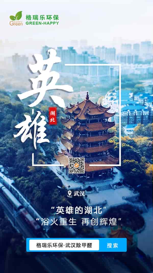 浴火重生2021-格瑞樂